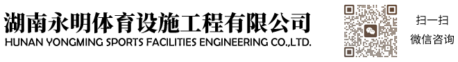球王会官网
