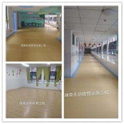 长沙市体操学校幼儿地胶