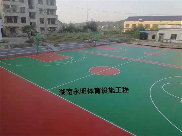 贯底中学硅PU篮球场